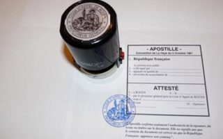 What is an Apostille?