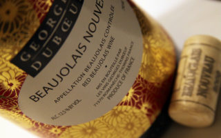 It’s Beaujolais Nouveau day in France! Perfect excuse for a wine-tasting party.